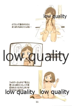 Page 10 of HADAKA DOTERA 401