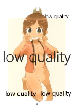 Page 15 of HADAKA DOTERA 401