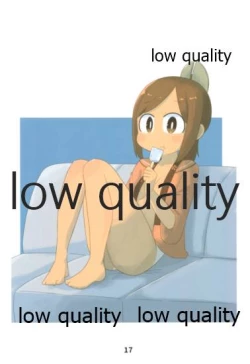 Page 16 of HADAKA DOTERA 401