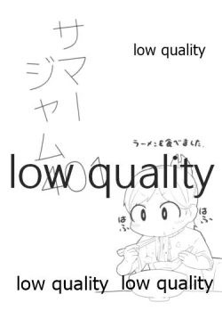 Page 10 of Summer Jam 401