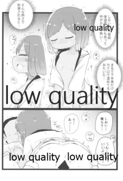 Page 15 of Summer Jam 401