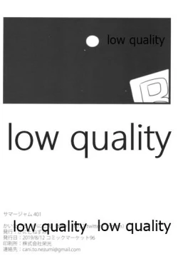 Page 17 of Summer Jam 401