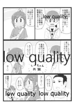 Page 2 of Summer Jam 401