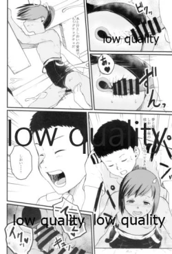 Page 19 of Natsu no Shizuku