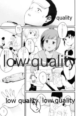 Page 22 of Natsu no Shizuku