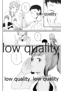 Page 23 of Natsu no Shizuku