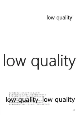 Page 24 of Natsu no Shizuku