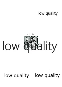 Page 26 of Natsu no Shizuku