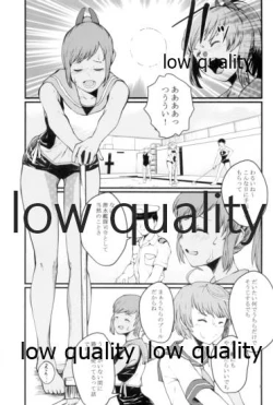 Page 2 of Natsu no Shizuku