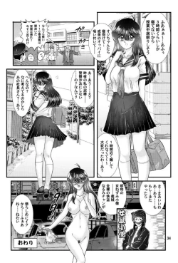 Page 35 of Fairy Saber VOL4