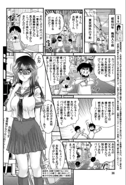 Page 37 of Fairy Saber VOL4