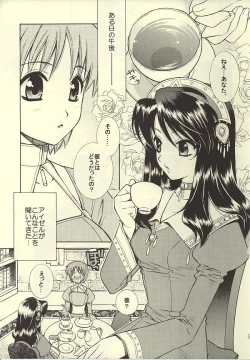 Page 4 of ROMANTIC MODE