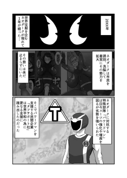 Page 2 of Hakoiri Reijou Sentouin "Ayame"