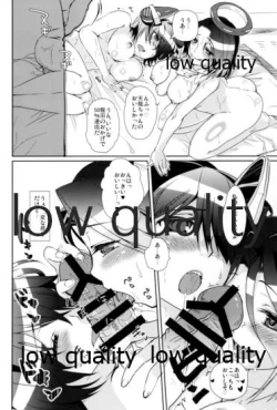 Page 11 of エ＆ロ号作戦遂行中!