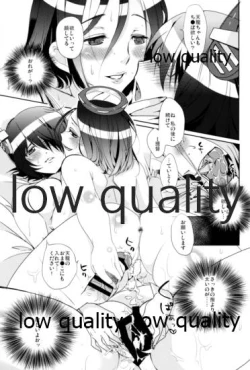 Page 16 of エ＆ロ号作戦遂行中!