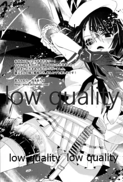 Page 20 of エ＆ロ号作戦遂行中!