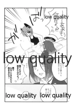Page 7 of 深夜の天龍田丼