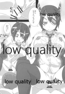 Page 7 of 天龍一発