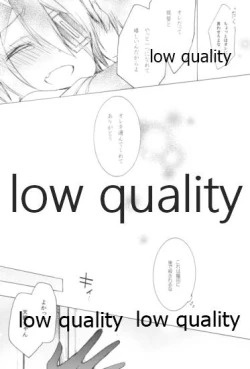 Page 12 of ケッコンした嫁が可愛すぎて我慢できない