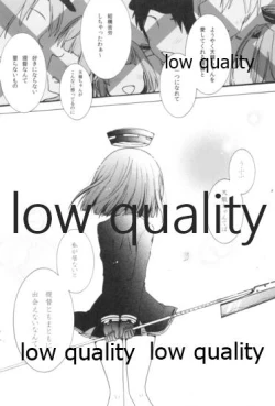 Page 13 of ケッコンした嫁が可愛すぎて我慢できない