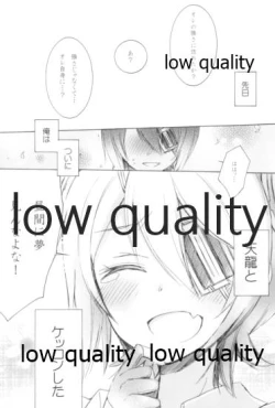 Page 4 of ケッコンした嫁が可愛すぎて我慢できない