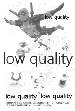 Page 32 of MMD KANCORE ‐深海性艦 蒐襲‐