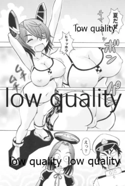 Page 2 of ぽっちゃり天龍