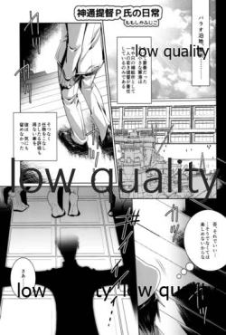 Page 22 of えろむすBOX