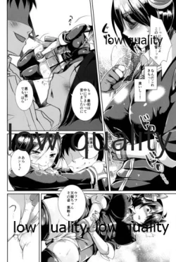 Page 7 of えろむすBOX