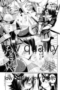 Page 8 of えろむすBOX