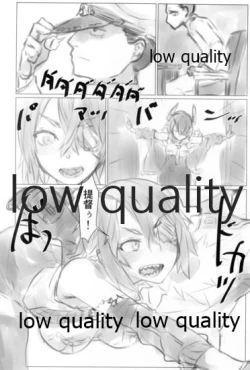 Page 3 of ワレリモートヨリ帰還セリ