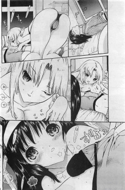 Page 136 of COMIC Penguin Club Sanzokuban 2007-03