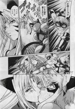 Page 17 of COMIC Penguin Club Sanzokuban 2007-03