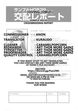 Page 10 of Sample H0539 Kouhai Report