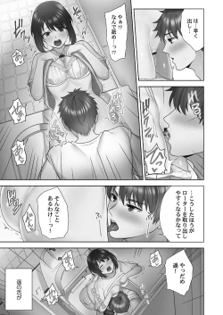 Page 65 of Otodoke Girl Eats 1