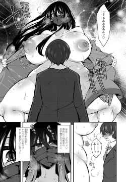 Page 369 of COMIC Penguin Club 2022-04