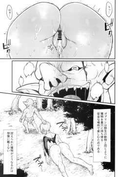 Page 7 of Isekai no Onnatachi 2.0