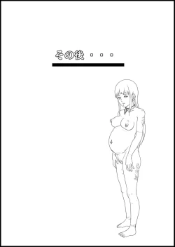 Page 33 of Osananajimi wa Benjo datta.