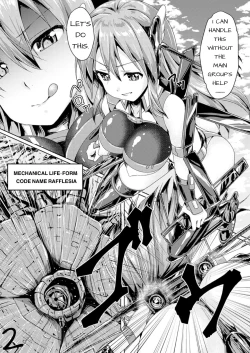 Page 2 of Kikai Seimei Kachiku | A Livestock’s Pleasurable Machine Life