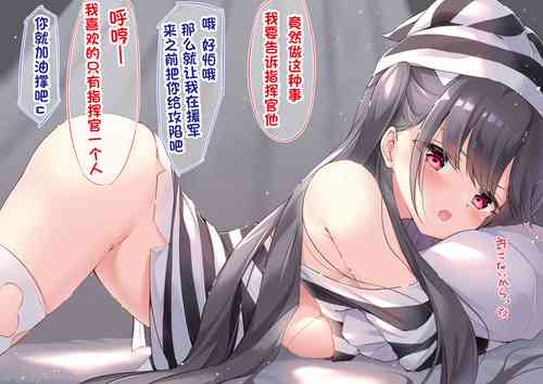 Download Pamiat Merkuria ga Netorareta