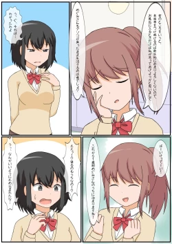 Page 12 of Onanie Kinshi Seikatsu!? Ecchi Zuki no JK ga Teisoutai de Zecchou Kanri sareta Kekka...