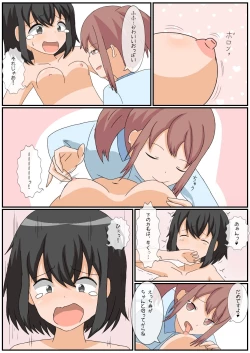 Page 30 of Onanie Kinshi Seikatsu!? Ecchi Zuki no JK ga Teisoutai de Zecchou Kanri sareta Kekka...