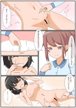 Page 33 of Onanie Kinshi Seikatsu!? Ecchi Zuki no JK ga Teisoutai de Zecchou Kanri sareta Kekka...