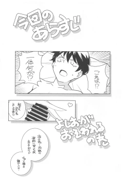 Page 3 of Kamei KARI-NAME