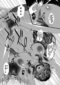 Page 22 of Kasshoku Hitozuma K.E-san Arbeit Saki de Haisetsu Choukyou +