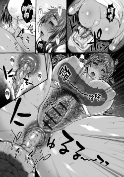 Page 7 of Kasshoku Hitozuma K.E-san Arbeit Saki de Haisetsu Choukyou +