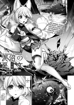 Page 1 of Doronuma no Miko Zenpen