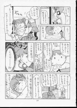 Page 24 of Cosmic Love