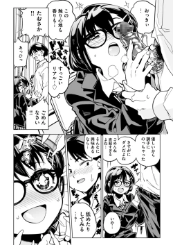 Page 49 of Batsu Game de Kokuhaku shita InCha Joshi ga Jitsu wa Dosukebe de Icha Love Sex shichau yo