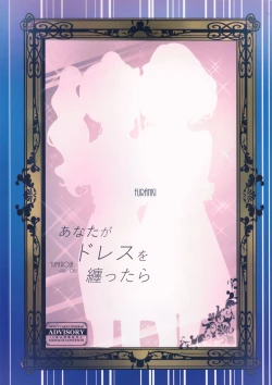 Page 27 of Anata ga Dress o Matottara